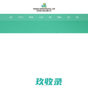 联系我们果博东方公司客服电话19048888886（推荐）