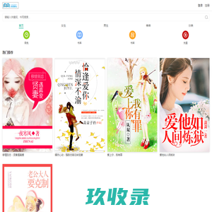     追书
