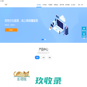 四川特能杰暖通设备有限公司