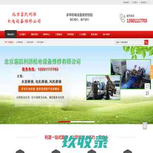 科技发展在线 - 连接科技，共创未来