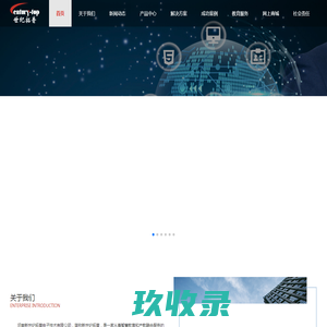 河南新世纪拓普电子技术有限公司