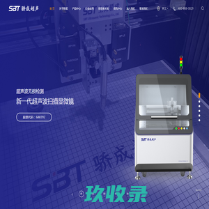 上海市中铁快运有限公司