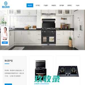 浙江港太科技有限公司