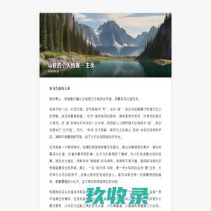 最新精彩小说推荐_热门女生小说推荐 - 易学堂