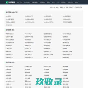 半自动液体硬胶囊填充机,铝塑泡罩机，浴盐球机_瑞安市富锐思机械有限公司