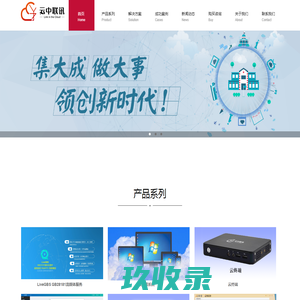 琼海视窗-琼海本地的服务门户网站