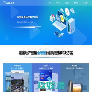 云南睿祥数码科技有限公司