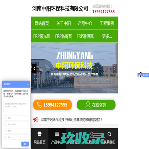 采光瓦厂_采光瓦价格-临沂市罗庄区恒盛彩虹瓦业有限公司