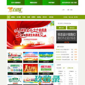 350模板装修平台_天猫淘宝网店铺旺铺装修模板 一键安装 永久使用-350联盟
