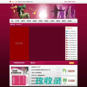 肖帮舞蹈工作室