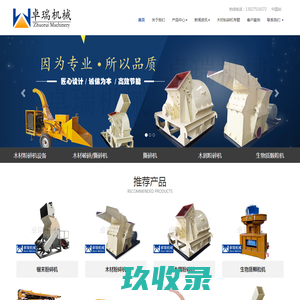 
	
        企业简介_内蒙古伊泰集团有限公司
