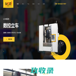 礼品采购_员工福利_积分营销-深圳市云中鹤科技股份有限公司