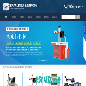 深圳众硕人力资源有限公司
