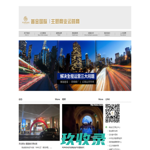 四川华泰众城工程设计有限公司