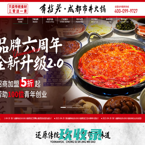 VIPCO品牌数据库