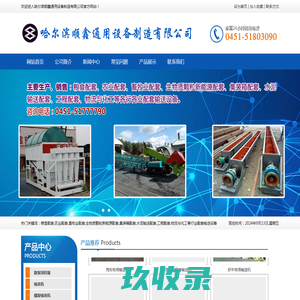 VIPCO品牌数据库
