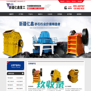 振动筛_超声波振动筛_直线振动筛 - 新乡振动筛生产厂家新乡市振泰机械有限公司