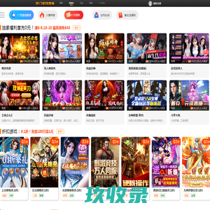 VIPCO品牌数据库