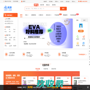 VIPCO品牌数据库