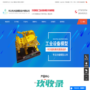 VIPCO品牌数据库