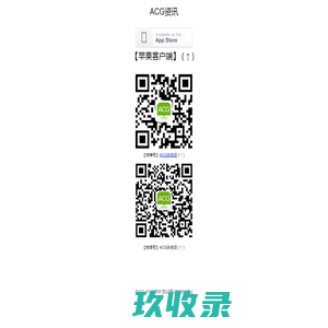 VIPCO品牌数据库