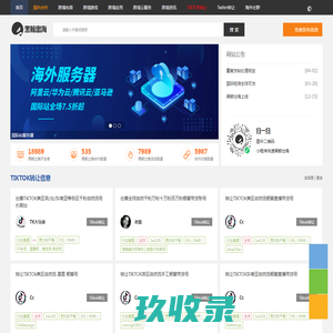 黑鲸出海-互联网出海服务平台_国外异业联盟_海外找客户_海外市场人脉_A5海外异业合作平台
