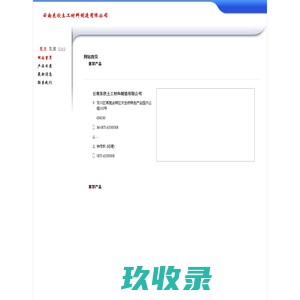渭南开发票 | 渭南哪里有开发票
