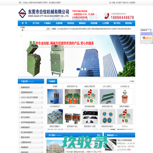 DAWNCAP, 工业电容器，谐振电容，电动汽车无线充电电容，交流电容，直流电容器，脉冲电容，金属膜电容，薄膜电容器，深圳市天明伟业电子有限公司,高频高压电力电子薄膜电容器制造商