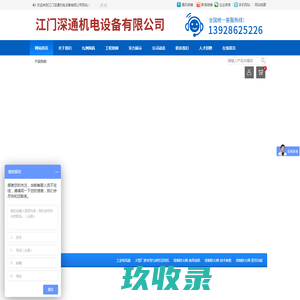 九洲工业风扇_排尘离心风_高压离心风_锅炉离心风_轴流风机-南海九洲普惠风机