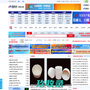 西安优越物流有限公司