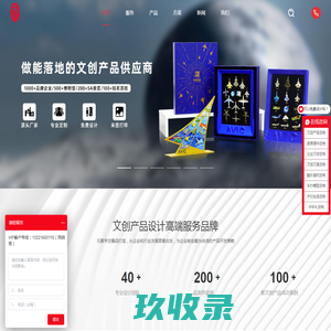 钢银钢铁现货交易平台-钢铁电商，赢在钢银