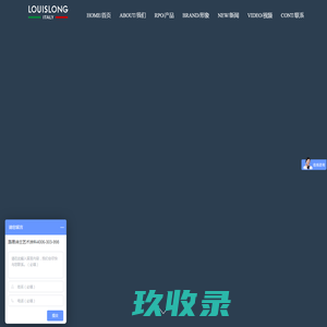 路易诗兰官网_进口艺术涂料_艺术涂料厂家_艺术漆_十大品牌排名_路易斯兰