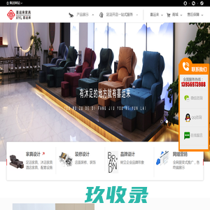 云安县镇安镇荣华石材家具厂 - 洗手台，餐桌，茶几，户外家具,复合板,灯饰配件