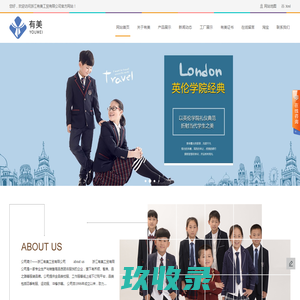 老兵户外用品商城 - Powered by phpshe