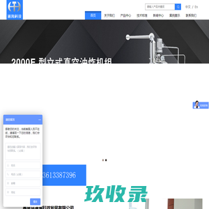 真空油炸机_低温真空油炸机_真空油炸机厂家-秦皇岛通海科技发展有限公司