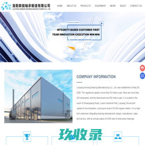 Luoyang Xinneng Bearing Manufacturing Co., Ltd._Slewing Bearing_Universal Bearing
