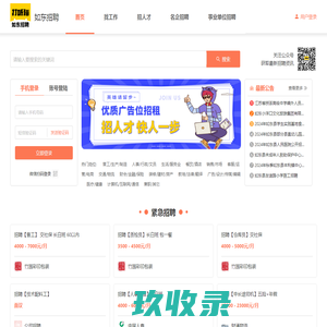 如东招聘-打听猫_如东招聘-打听猫