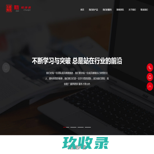 用友软件山西营销服务中心,山西财务,ERP,生产,供应链,进销存,HR,零售,WMS,协同管理服务平台-山西友通畅捷信息技术有限公司_用友软件山西营销服务中心,山西财务,ERP,生产,供应链,进销存,HR,零售,WMS,协同管理服务平台-山西友通畅捷信息技术有限公司