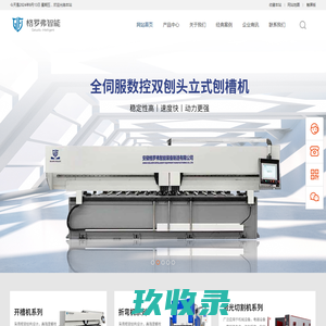 灌缝机_路面开槽机_沥青灌缝机厂家-合肥市华阳工程机械有限公司