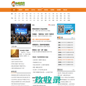 84农业网,农业新闻和技术产业致富信息门户,农产品供求和价格行情发布平台