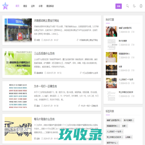 滋味星座网_星座算命_姓名测试_信息咨询