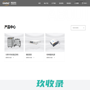 忱芯科技（上海）有限公司