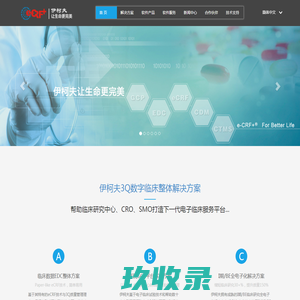 伊柯夫科技