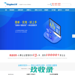 礼仪培训网-企业培训-白晶-ACIC-海南礼仪培训机构