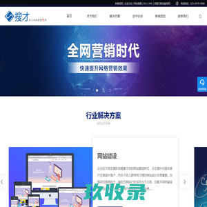 富通天下外贸独立站-外贸私域营销-CRM管理云平台