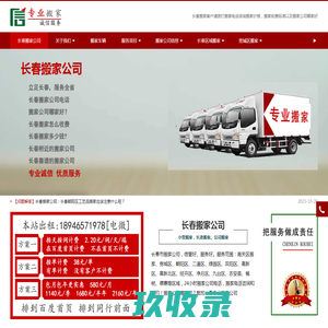 连山拆车厂莲花山社区汽车报废咨询网点 - 葫芦岛一键汽车报废车残值补贴连山莲花山社区拆车厂免费拖车电话