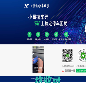 科大致胜（湖南）信息科技有限公司