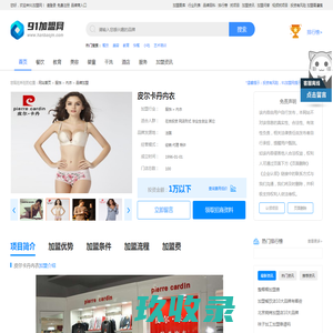 常熟市金来针纺织销售有限公司