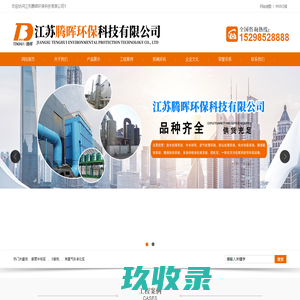 西安鑫福来工程降水服务有限公司