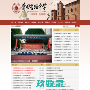 西安鑫福来工程降水服务有限公司